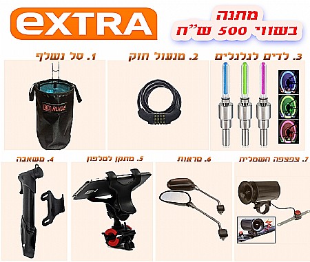����� EXTRA 
