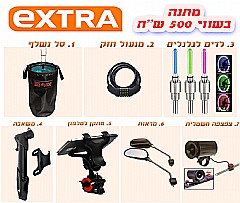 ����� EXTRA 