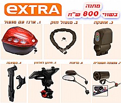 ����� ����� +EXTRA